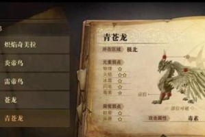 猎魂觉醒公会技能搭配攻略（解锁技能搭配秘籍，成就公会霸主地位！）