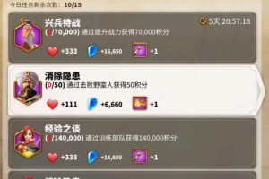《万国觉醒》中源义经值得氪觉醒的原因与必要性（探讨源义经的优势与培养建议，为你的阵容保驾护航）