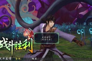 《仙五支线任务攻略》（探索仙界的奇遇与挑战）