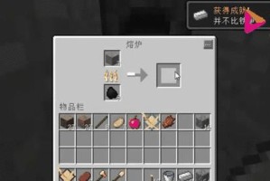 《我的世界刀剑游戏攻略》（探索刀剑世界，成为终极剑士！）