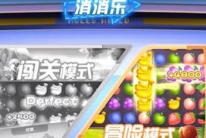 摩尔庄园白熊兑换券获取攻略（打开摩尔庄园新世界的钥匙）