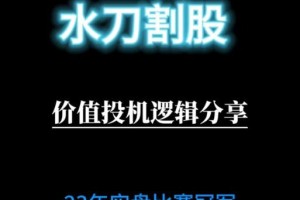 《魔兽水刀技能搭配攻略》（在战场中斩获胜利的关键技能组合）