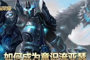 《云顶之弈暗影刺客出装攻略》（掌握关键装备提升你的暗影刺客实力）