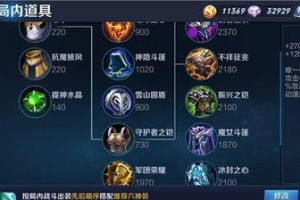 《驱魔猎人出装攻略大揭秘！》（选择合适装备，让你成为驱魔战场的霸主）