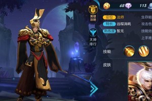 摇滚巨星嬴政出装攻略（打造最强摇滚巨星，装备选择全解析！）