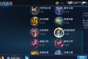 重装宫本出装铭文攻略贴吧（打造强悍的宫本战力，尽显重装的威严！）