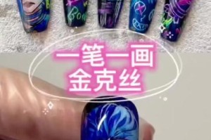 金克丝出装路线攻略（深度解析金克丝出装顺序，助你称霸战场）