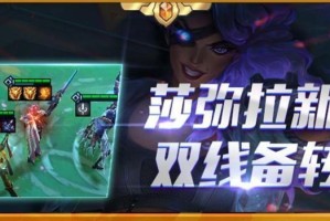 帝国玩法攻略（挑战帝国模式，掌握关键策略，打造傲视群雄的强大帝国）
