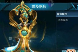 女娲冷门铭文出装攻略最新解析（探索女娲的隐藏实力，解读最强铭文与出装选择）