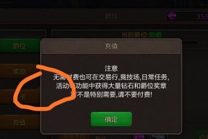 成为技能大师（玩转技能大师手游，成为绝世高手）