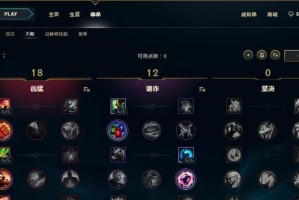 剑圣英雄攻略（玩转剑圣，打造无敌阵容！）