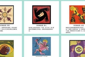 玩转狼人杀炸身份技巧（用最聪明的方法隐藏身份，成功逆袭！）