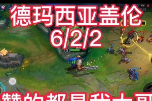 德玛手游比赛出装攻略（如何选择最佳出装策略和道具，成为无敌战神？）