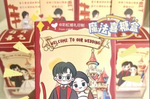 哈利波特新人出装攻略（全面解析哈利波特新人必备装备及技巧，助你成为顶尖魔法使者）