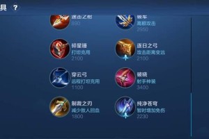 秒杀法系出装攻略贴吧之实用技巧（了解游戏节奏，掌握最佳装备选择策略）