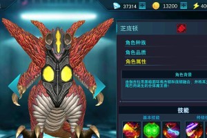 怪兽英雄出装攻略（掌握最佳出装策略，成为顶尖玩家）