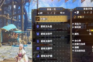 曙光太刀攻略（打造无敌输出！助你成为游戏中的霸主！）