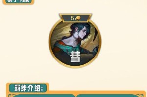 《掌握S4乌迪尔攻略，打造无敌战士》（征服战场，一统英雄联盟）