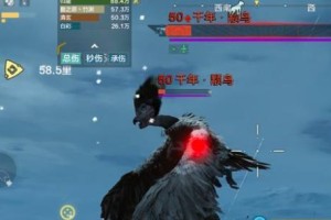 《山海宠物吞噬玩法详解——揭秘宠物吞噬公式》（深入剖析宠物合成，教你如何合理利用宠物吞噬）