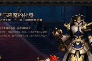 轩辕传奇药师技能天赋攻略（通过精确选择技能天赋，成为无敌的药师！）