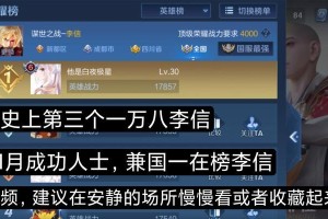 《以慎手游天赋出装攻略男》（高效操作带你征服战场）
