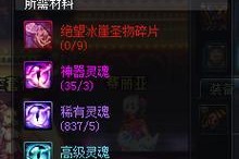 DNF手游黑夜残渣获取攻略（详解黑夜残渣获取方法，让你获得完美装备）