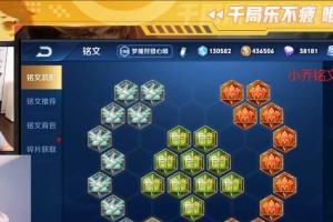 《新版本张大仙铭文出装攻略》（掌握最强英雄张大仙的必备铭文和出装心得）