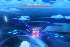 挑战风魔龙（尽握机会迎战风魔龙，让你的原神之旅更加精彩！）