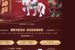 逆战天启技能选择攻略（打造最强战力，一步步解密技能搭配秘籍）