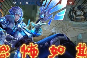 诸葛亮王者荣耀出装攻略（玩转智谋，成就一方霸业）