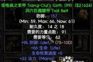 死灵刷怪技能选择攻略（探索最优死灵刷怪技能搭配，提升战斗效率）