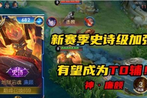 廉颇最强出装攻略-无坚不摧的战士之路（如何打造廉颇成为最强战士，）