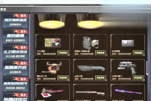 cf怎么获得永久武器,掌握武器生成技巧全攻略