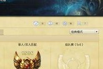 lol荣誉怎么显示边框,揭秘游戏成就的视觉盛宴