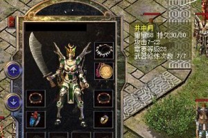 原神攻略（探索原神世界的奇迹之旅，解开六大秘宝的封印）