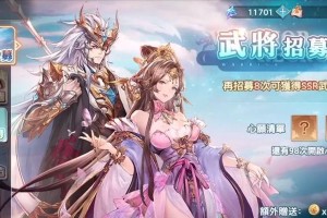 《三国志幻想大陆》火毒队攻略（打造最强火力输出阵容，让你无往不胜）