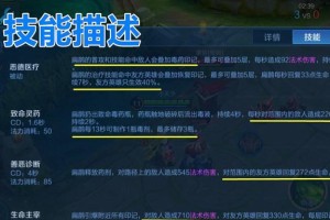 最新扁鹊铭文出装攻略
