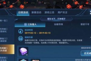 唐僧教学出装和铭文攻略（打造最强唐僧，掌握出装和铭文技巧）
