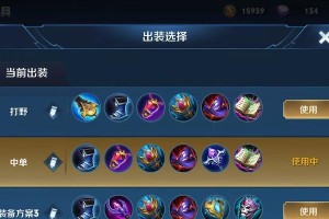 黑暗死灵法师出装铭文攻略（玩转黑暗死灵法师，打造最强铭文装备！）