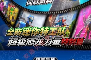 机甲龙王出装攻略最新版（掌握最强机甲配置，战胜一切敌人！）