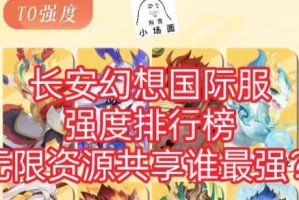 长安幻想奕剑职业加点详解（如何为你的角色加点？——以长安幻想奕剑为例）