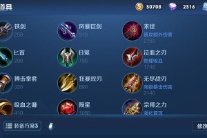 吕布初装教程（打造最强吕布，装备与铭文攻略一网打尽）