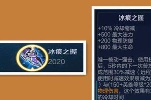 以达摩的装备出装攻略（掌握最强英雄的关键装备搭配，成为无敌战神！）