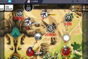 《少女前线》梦间剧全关卡通关攻略（玩家必看！通关梦间剧的15个技巧和攻略详解）