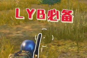 和平精英必备神器,揭秘战场利器，掌握这些神器成为新一代“老六”