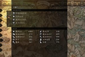 魔神技能攻略大揭秘！（掌握魔神技能，成为顶尖高手！）