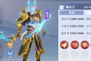 《梦幻新诛仙》双技能淬炼攻略（实用技巧帮你提升双技能淬炼效率）