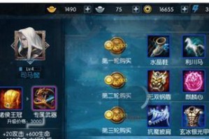 《战无不胜！以马懿出装打法攻略大全》（完美掌握以马懿，带你征战沙场的必备指南！）