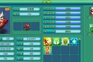 《无懈可击！神武金刚狼打书攻略》（从一名初级玩家到顶级书虫，这个攻略告诉你怎么做！）