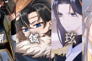 攻略校园男神，解锁恋爱秘籍（四大校园男主角对比，一网打尽）